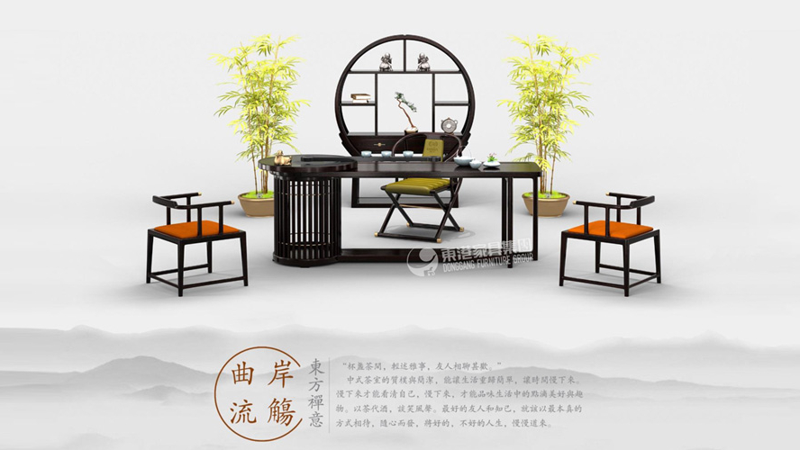 新中式 | 設計加入新創意，賦予產品更多文化因子。