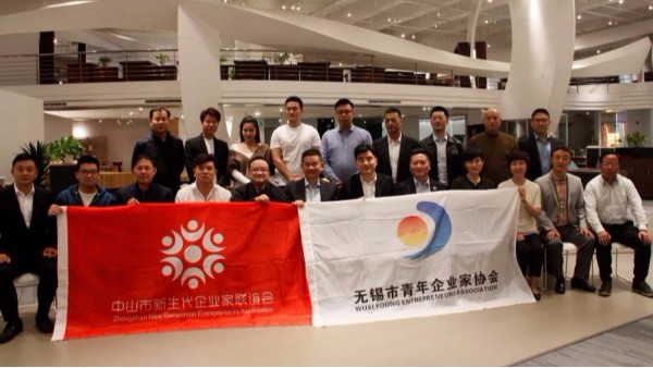 “青年企業家協會”、“新生代企業家聯誼會”考察交流活動完美落幕！